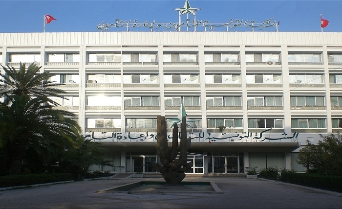 La Société Tunisienne d’Assurances et de Réassurances - STAR – Confirmation de ses performances en pleine transition et transformation La Société Tunisienne d’Assurances et de Réassurances - STAR – Confirmation de ses performances en pleine transition et transformation