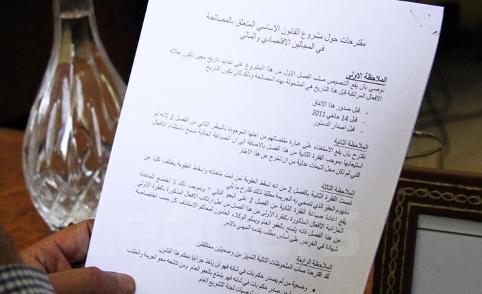 Loi de réconciliation : vers une limitation du champ d'application de la loi aux fonctionnaires Loi de réconciliation : vers une limitation du champ d'application de la loi aux fonctionnaires