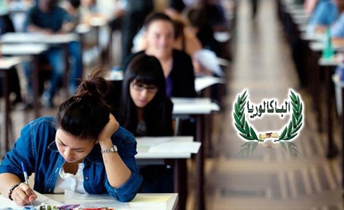 bac : une session sans les fameux 20% bac : une session sans les fameux 20%