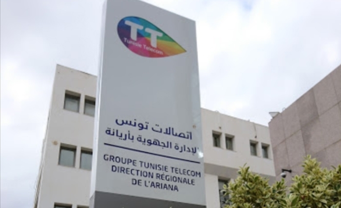 Horaires d’été des services administratifs et commerciaux de Tunisie Telecom Horaires d’été des services administratifs et commerciaux de Tunisie Telecom