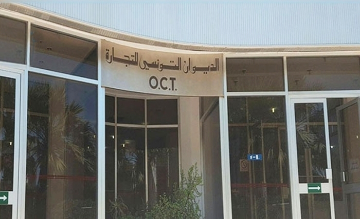 Qui est Raouf sfar nommé PDG à l’office du commerce de la Tunisie Qui est Raouf sfar nommé PDG à l’office du commerce de la Tunisie
