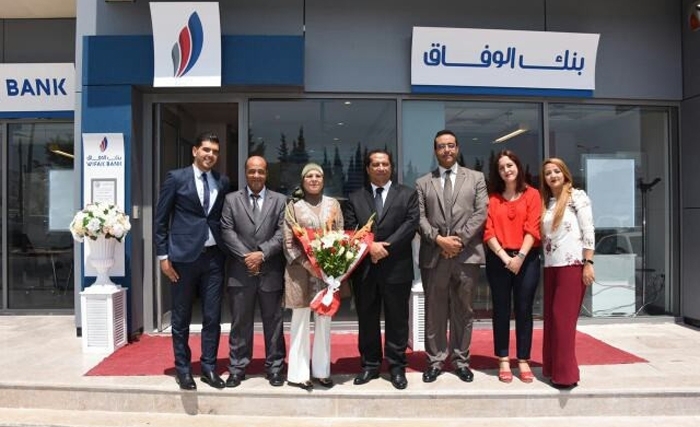 WIFAK BANK : Inaugure ses trois nouvelles Agences à Gabès, Sousse-Sahloul et Msaken ! WIFAK BANK : Inaugure ses trois nouvelles Agences à Gabès, Sousse-Sahloul et Msaken !