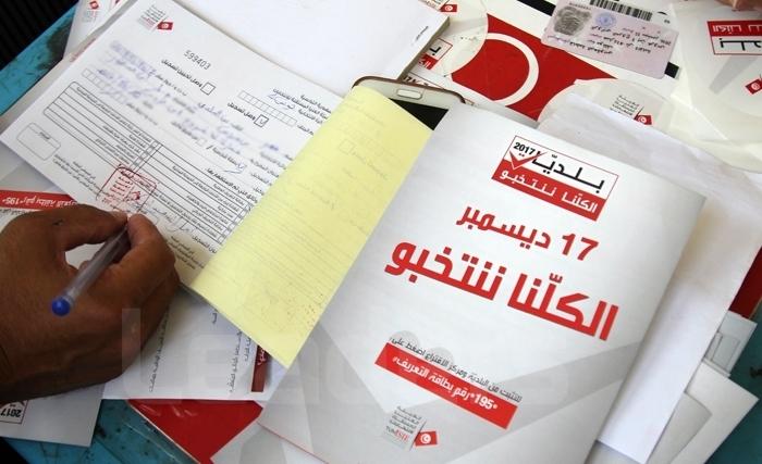 Clôture des inscriptions des électeurs. L'ISIE se déclare prête à assurer l'organisation des élections municipales à la date prévue Clôture des inscriptions des électeurs. L'ISIE se déclare prête à assurer l'organisation des élections municipales à la date prévue