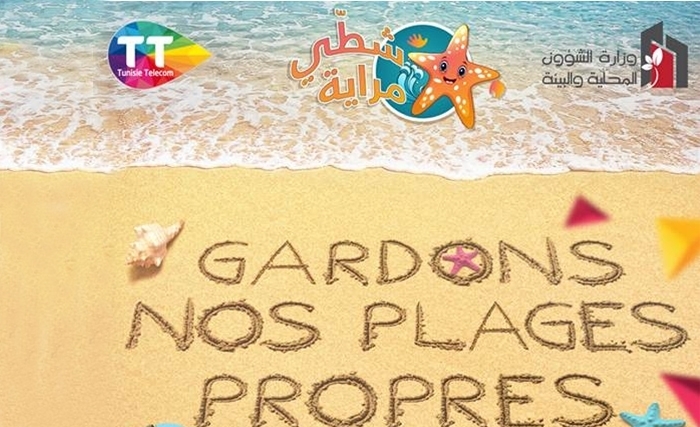 Coup d’envoi de « Gardons Nos Plages Propres » à Kélibia Coup d’envoi de « Gardons Nos Plages Propres » à Kélibia
