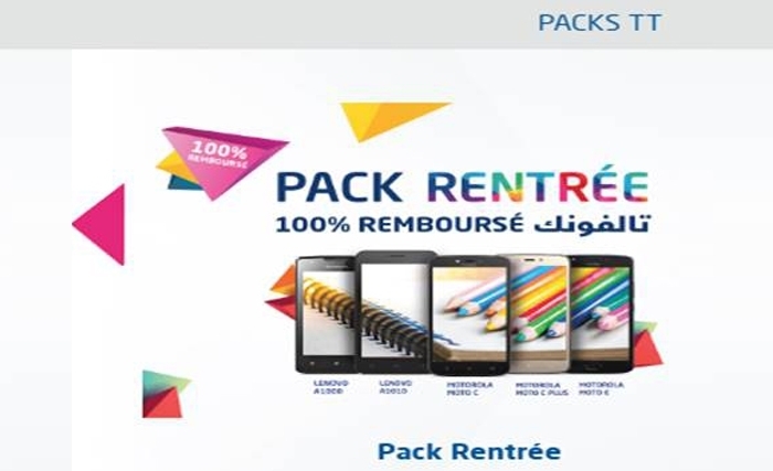 Tunisie Telecom fête la rentrée: votre Smartphone est 100% remboursé Tunisie Telecom fête la rentrée: votre Smartphone est 100% remboursé