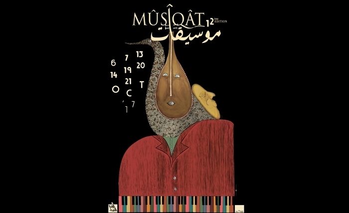 Musiquât An XII Musiquât An XII