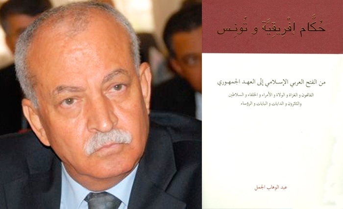 Abdelwaheb Jemal Abdelwaheb Jemal