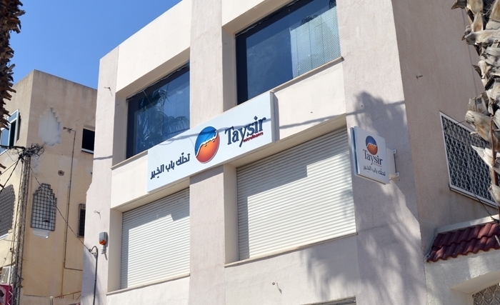 Taysir : promouvoir l’équité, la responsabilité et le développement durable Taysir : promouvoir l’équité, la responsabilité et le développement durable