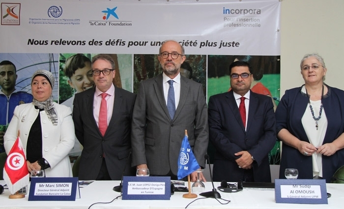 Lancement officiel du programme INCORPORA en Tunisie