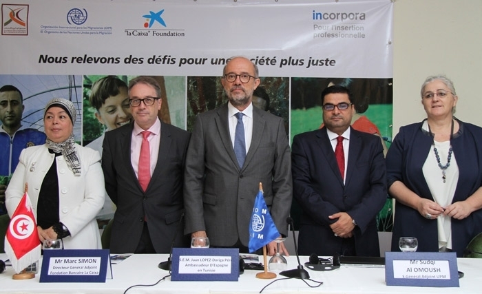Lancement officiel du programme INCORPORA en Tunisie Lancement officiel du programme INCORPORA en Tunisie