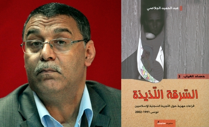 Abdelhamid Jelassi, le récidiviste du « vol savoureux » Abdelhamid Jelassi, le récidiviste du « vol savoureux »