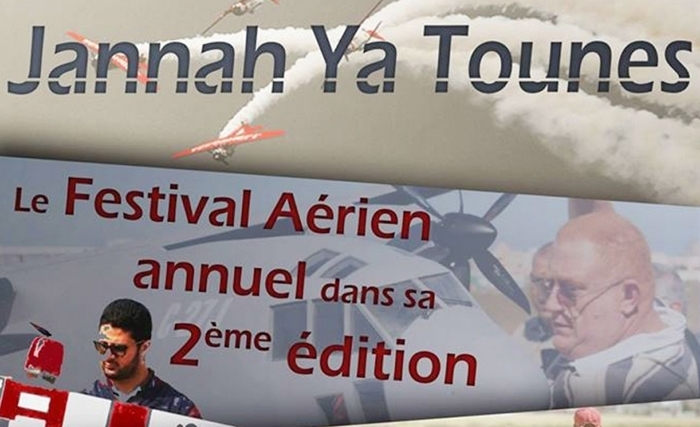 Total Tunisie participe à la manifestation « JANNAH YA TOUNES 2017 » à l’ENIT Total Tunisie participe à la manifestation « JANNAH YA TOUNES 2017 » à l’ENIT