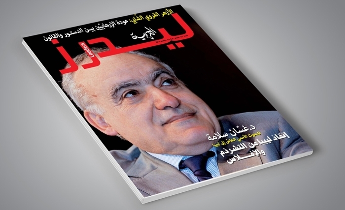 Le numéro 23 de Leaders Le numéro 23 de Leaders