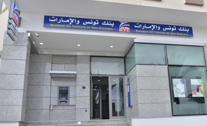 Cession de 77,8% des actions de la Banque de Tunisie et des Emirats (BTE): L’appel à manifestation d’intérêt sera lancé ce 11 décembre 2017 Cession de 77,8% des actions de la Banque de Tunisie et des Emirats (BTE): L’appel à manifestation d’intérêt sera lancé ce 11 décembre 2017