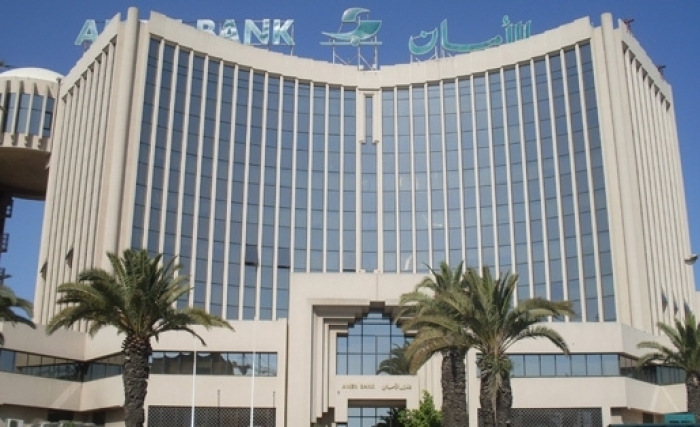 Amen Bank confirme sa certification MSI 20000 Amen Bank confirme sa certification MSI 20000