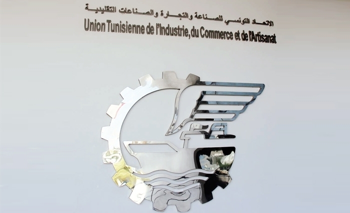 L’UTICA tiendra son 16ème congrès le mercredi 17 janvier 2018 L’UTICA tiendra son 16ème congrès le mercredi 17 janvier 2018