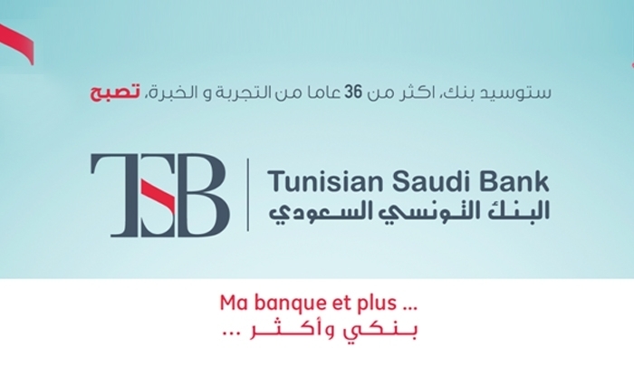 Stusid bank devient Tunisian Saoudi Bank