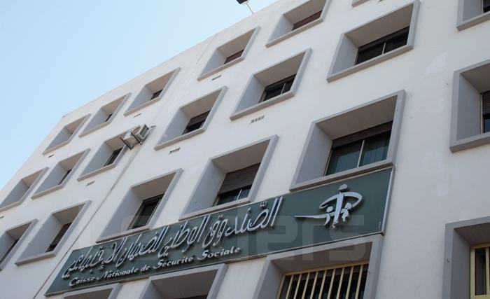 CNSS ; des créances de 5,200 imilliards en partie irrécouvrables et un déficit prévisionnel de 781 millions de dinars en 2018 CNSS ; des créances de 5,200 imilliards en partie irrécouvrables et un déficit prévisionnel de 781 millions de dinars en 2018