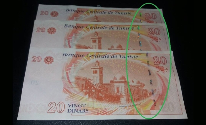 BCT  : le billet de 20 dinars ne comporte pas de défauts techniques