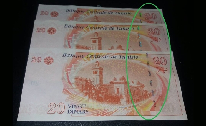 BCT : le billet de 20 dinars ne comporte pas de défauts techniques BCT : le billet de 20 dinars ne comporte pas de défauts techniques