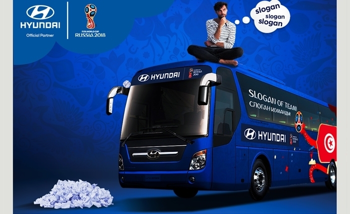 Avec Hyundai Tunisie, l’expérience du mondial Russie 2018 passe par un slogan Avec Hyundai Tunisie, l’expérience du mondial Russie 2018 passe par un slogan
