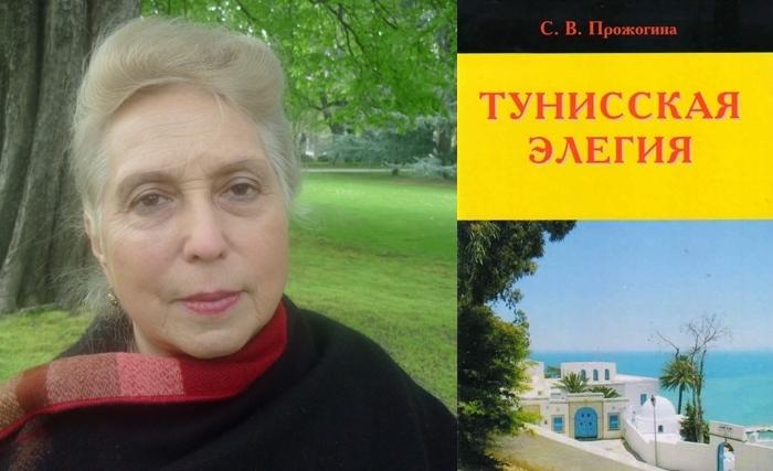 Les œuvres de Bekri, Meddeb, Memmi et Tlili à l’honneur en Russie