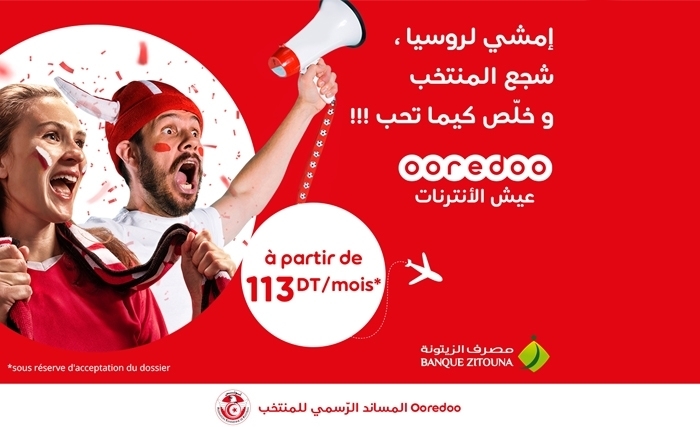 Mondial 2018 : Réservez votre voyage dans les boutiques Ooredoo Mondial 2018 : Réservez votre voyage dans les boutiques Ooredoo
