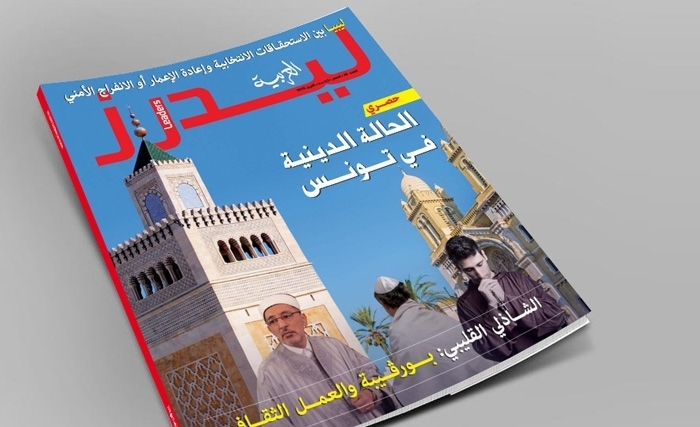 leaders arabya n° 28 leaders arabya n° 28