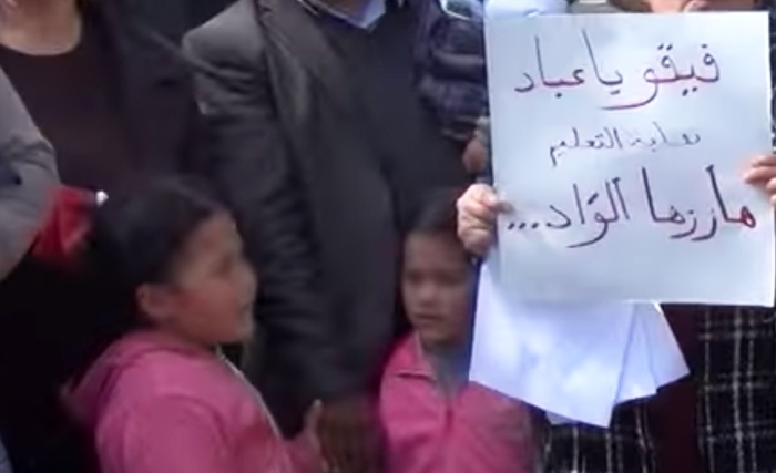 La grève des enseignants dans les lycées : les parents d'élèves protestent contre le syndiicat sur la place Mohamed Ali