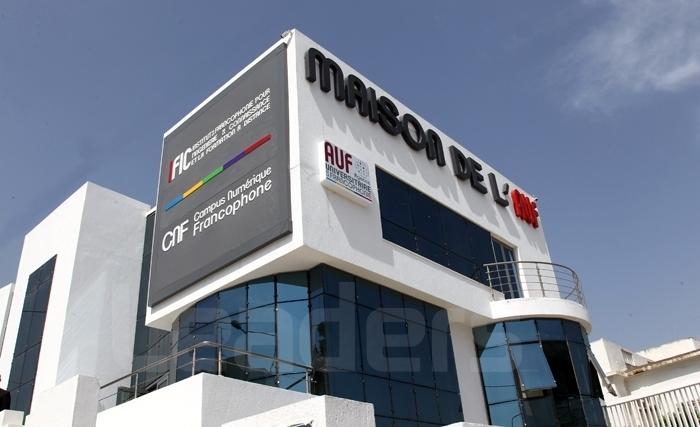 Inauguration d’une nouvelle implantation à Tunis : La « Maison de l’AUF » Inauguration d’une nouvelle implantation à Tunis : La « Maison de l’AUF »