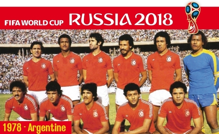 La Tunisie et la Coupe du monde : une seule victoire en 40 ans !