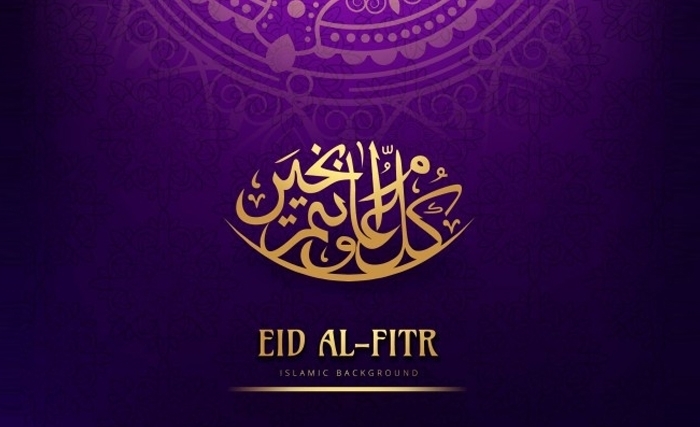 Aid Moubarak Aid Moubarak