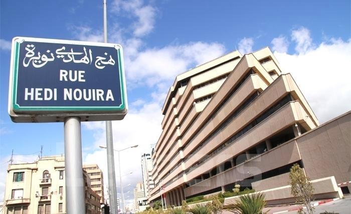 Pourquoi la BCT a augmenté son taux directeur de 100 points de base à 6,75% Pourquoi la BCT a augmenté son taux directeur de 100 points de base à 6,75%