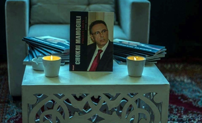 Cérémonie d’hommage à la mémoire du Pr. Chokri Mamoghli Cérémonie d’hommage à la mémoire du Pr. Chokri Mamoghli