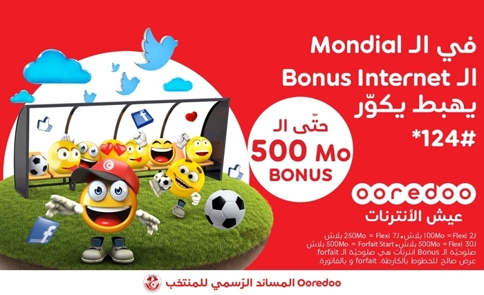 Russie 2018 : Ooredoo offre un bonus Internet gratuit à l’occasion de la Coupe du Monde Russie 2018 : Ooredoo offre un bonus Internet gratuit à l’occasion de la Coupe du Monde