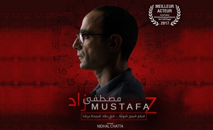 Le cinéma tunisien s'llustre au Maroc Le cinéma tunisien s'llustre au Maroc