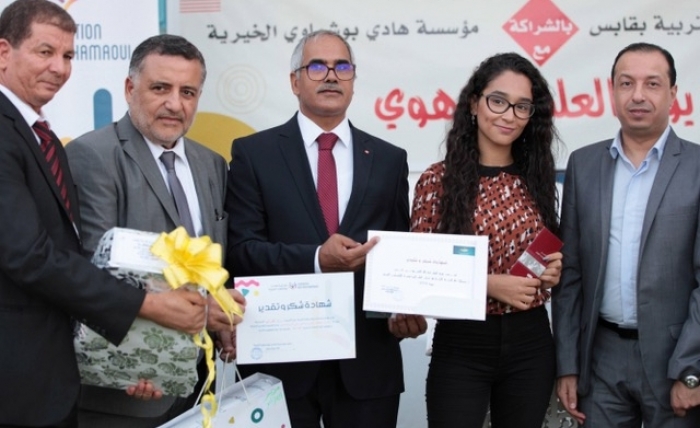 La Fondation Hedi Bouchamaoui célèbre le savoir à Gabès La Fondation Hedi Bouchamaoui célèbre le savoir à Gabès