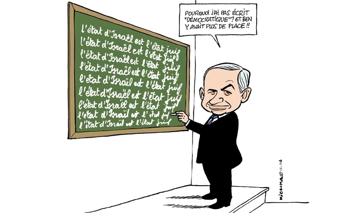 Mohamed Larbi Bouguerra: Netanyahou fait de tous les Juifs de la terre  des citoyens Israéliens… mais la résistance s’organise