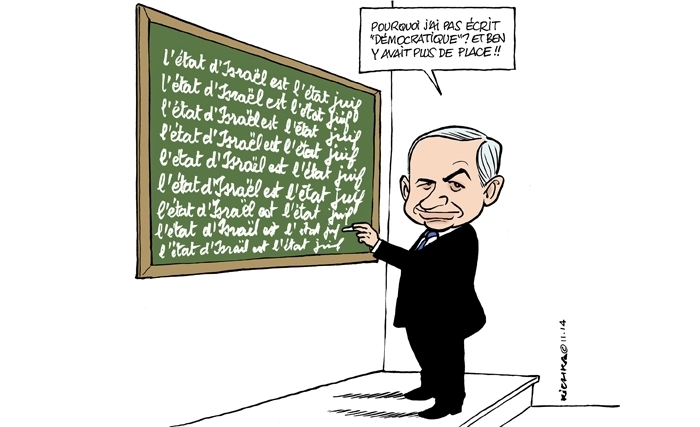 Mohamed Larbi Bouguerra: Netanyahou fait de tous les Juifs de la terre des citoyens Israéliens… mais la résistance s’organise Mohamed Larbi Bouguerra: Netanyahou fait de tous les Juifs de la terre des citoyens Israéliens… mais la résistance s’organise