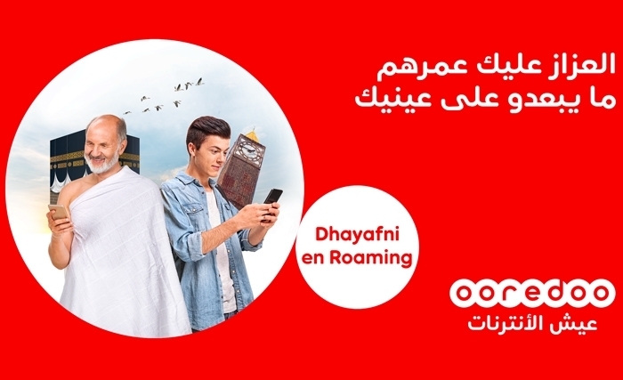 Pèlerinage aux lieux saints : Ooredoo Tunisie lance la promotion «Hajj 2018» Pèlerinage aux lieux saints : Ooredoo Tunisie lance la promotion «Hajj 2018»