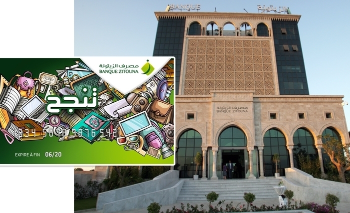 Banque Zitouna : Avec la « Carte TANJAH », l’inscription scolaire est facile en ligne Banque Zitouna : Avec la « Carte TANJAH », l’inscription scolaire est facile en ligne