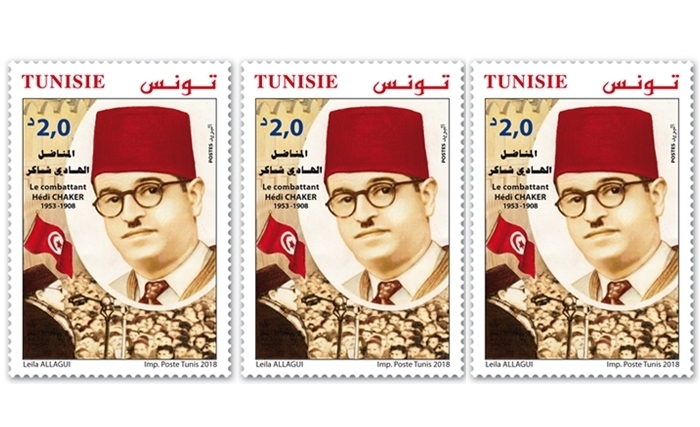 La Poste tunisienne dédie un timbre au martyr Hédi Chaker La Poste tunisienne dédie un timbre au martyr Hédi Chaker