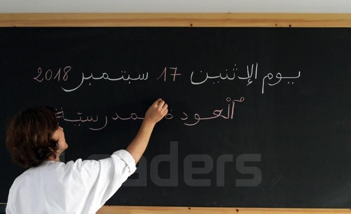 Afef Daoud: Loin du populisme, comment repenser le système d’éducation tunisien Afef Daoud: Loin du populisme, comment repenser le système d’éducation tunisien