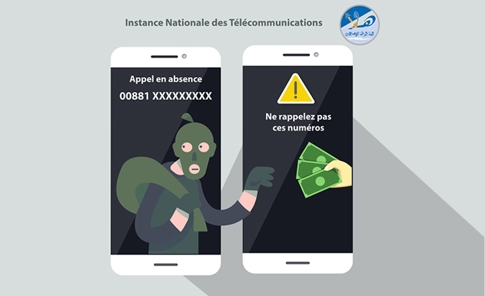 Attention aux appels frauduleux provenant des numéros commençant par +881 Attention aux appels frauduleux provenant des numéros commençant par +881