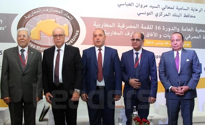 Sommet Bancaire Maghrébin à Tunis: Défis et perspectives de la banque de demain Sommet Bancaire Maghrébin à Tunis: Défis et perspectives de la banque de demain