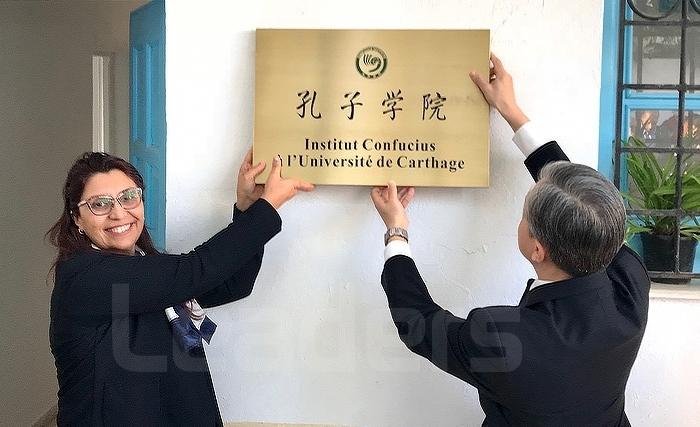L’Institut Confucius débarque en Tunisie