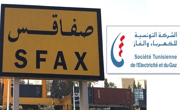 Les industriels de Sfax refusent de payer l’augmentation tarifaire de la STEG Les industriels de Sfax refusent de payer l’augmentation tarifaire de la STEG