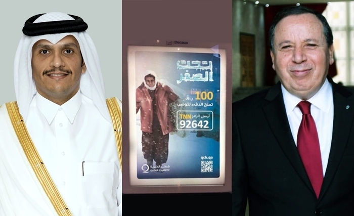 Le Qatar regrette la campagne d’affichage dégradante pour l’image de la Tunisie et Qatar Al Khairiya dépose toutes les affiches Le Qatar regrette la campagne d’affichage dégradante pour l’image de la Tunisie et Qatar Al Khairiya dépose toutes les affiches