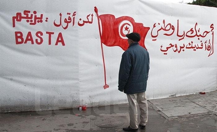 A chacun, son 14 Janvier en Tunisie : Vivez par l’image la célébration 2019 (Album Photos) A chacun, son 14 Janvier en Tunisie : Vivez par l’image la célébration 2019 (Album Photos)