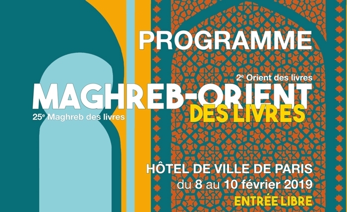 Qui sont les auteurs tunisiens présents au Salon du Livre Maghreb -Orient 2019, le weekend du vendredi 8 février à Paris Qui sont les auteurs tunisiens présents au Salon du Livre Maghreb -Orient 2019, le weekend du vendredi 8 février à Paris